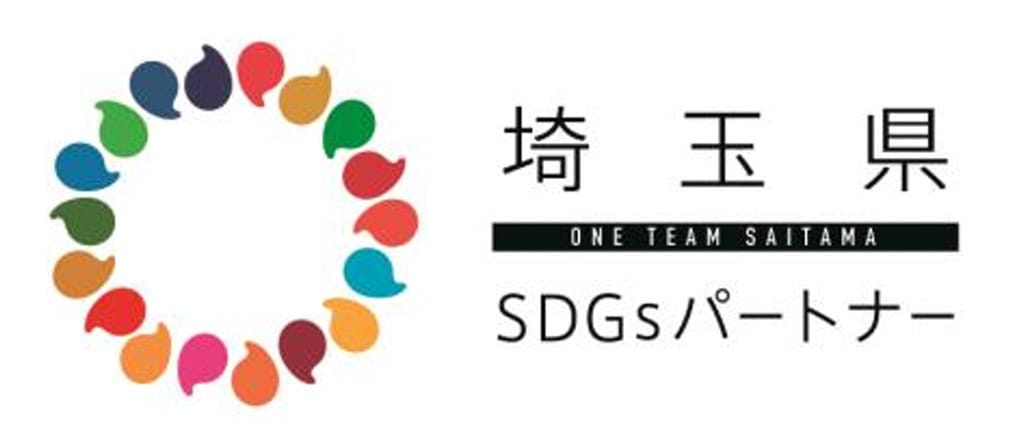 埼玉県 SDGsパートナー